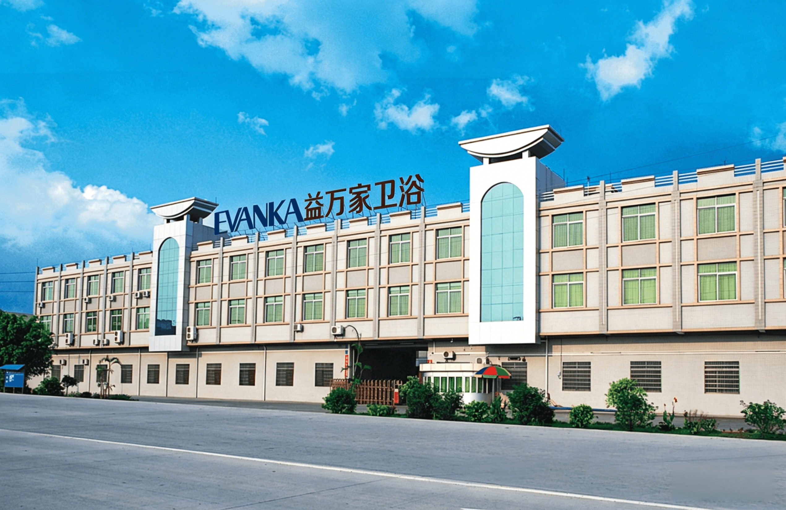 EVANKA Bathroom factory exterior