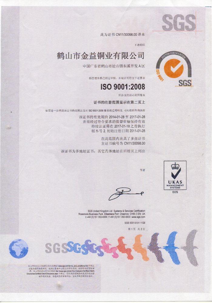 Honor certificate 4