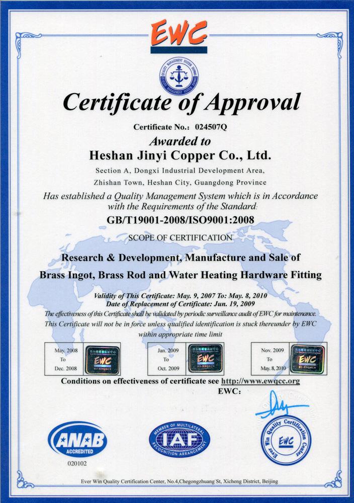 Honor certificate 1
