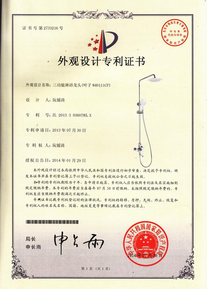 Certificate 3