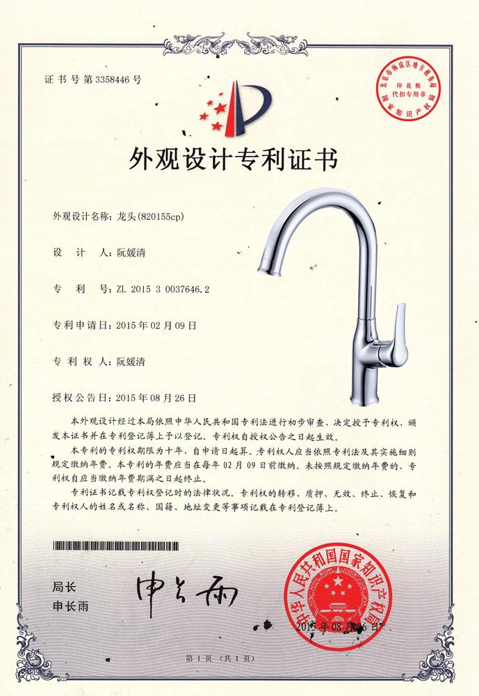 Certificate 2