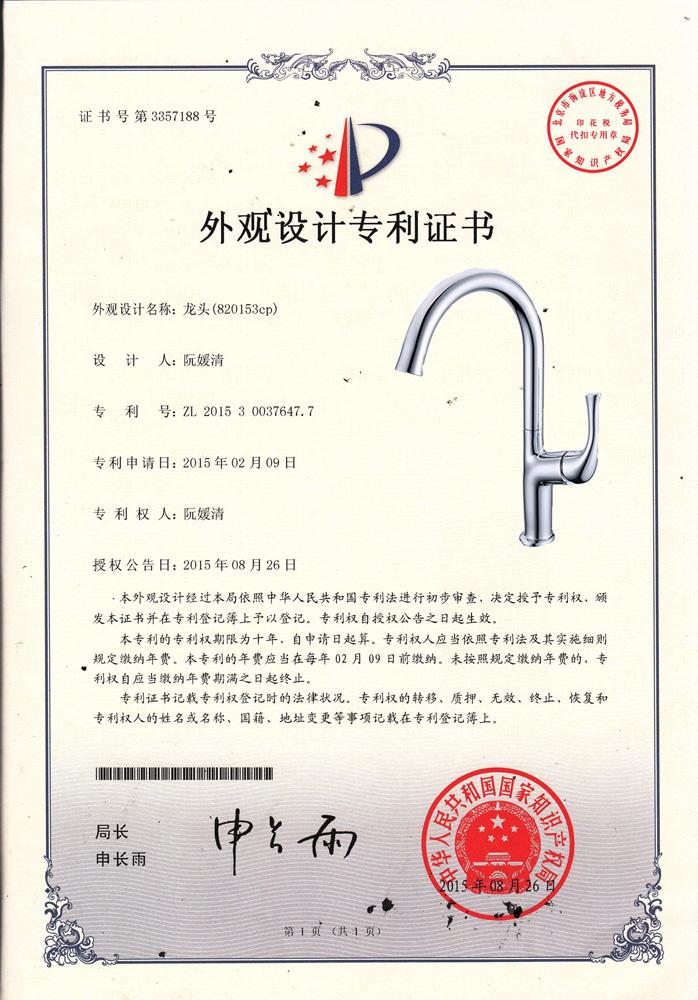 Certificate 4
