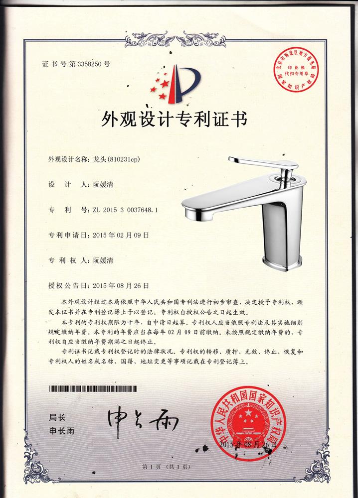 Certificate 5