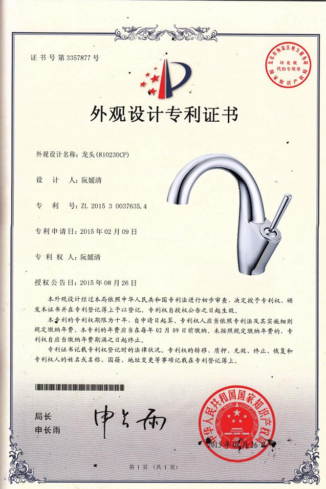 Certificate 6