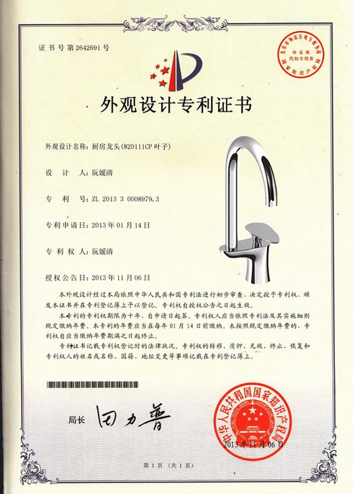 Certificate 7