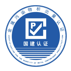 Certificate 2